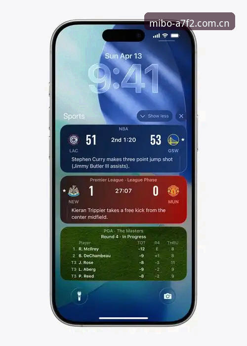 米博iOS版深度解析：从A7F2版本看体育应用极致体验的全面革新