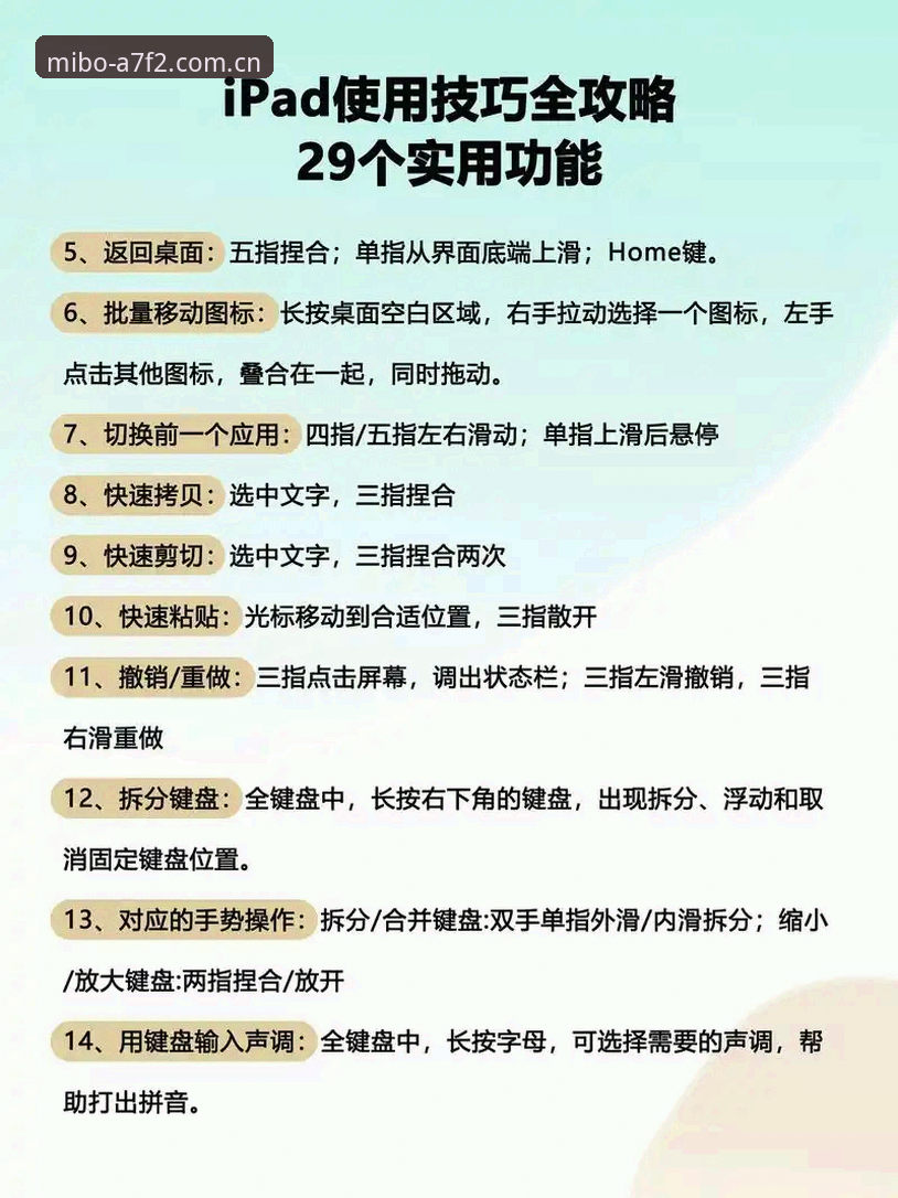 米博MIBO官网入口对比 米博体育平台使用教程:从官网入口对比到极致体验的完整指南